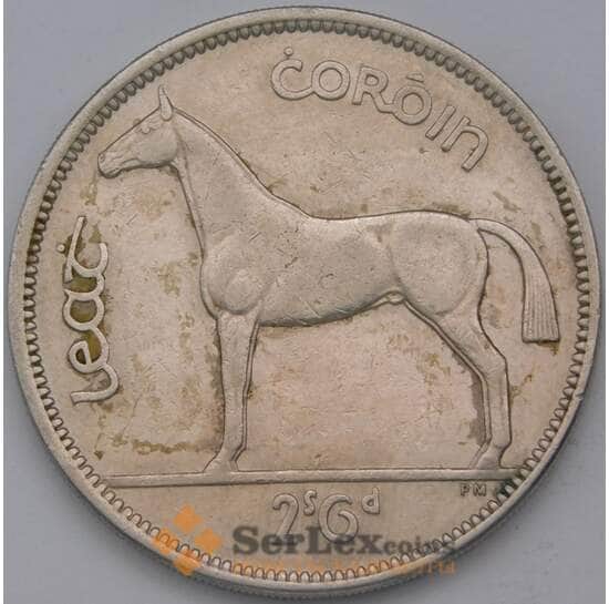 Ирландия 1/2 кроны 1954 КМ16а VF арт. 38394