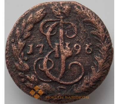 Монета Россия Деньга 1796 ЕМ F арт. 11331