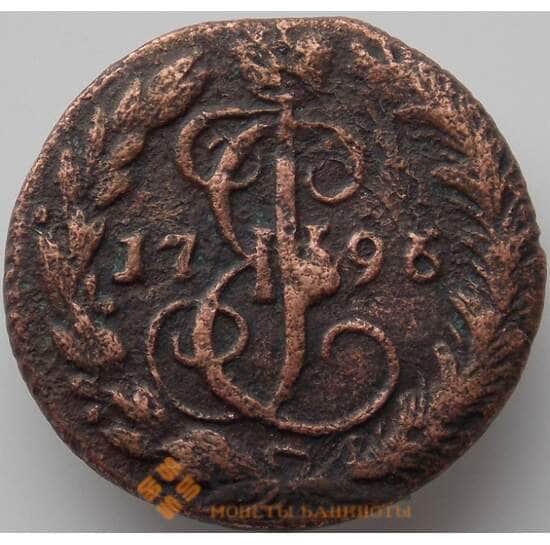 Россия Деньга 1796 ЕМ F арт. 11331