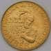 Монета Сан-Марино 200 лир 1994 КМ313 UNC ФАО арт. 37185