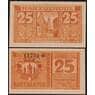 Германия Харцгероде 25 пфеннигов 1921 Р582.3-1/3 aUNC арт. 49120