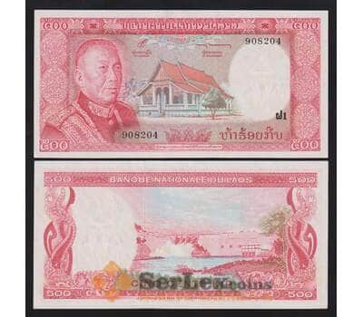 Лаос 500 кип 1974 Р17а aUNC арт. 55827