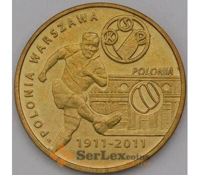 Монета Польша 2 злотых 2011 Y799 Футбол Полония Варшава арт. 29175