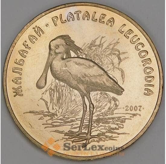 Казахстан 50 тенге 2007 Колпица арт. 23740