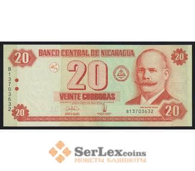 Никарагуа 20 кордоба 2006 Р197 UNC арт. 52352