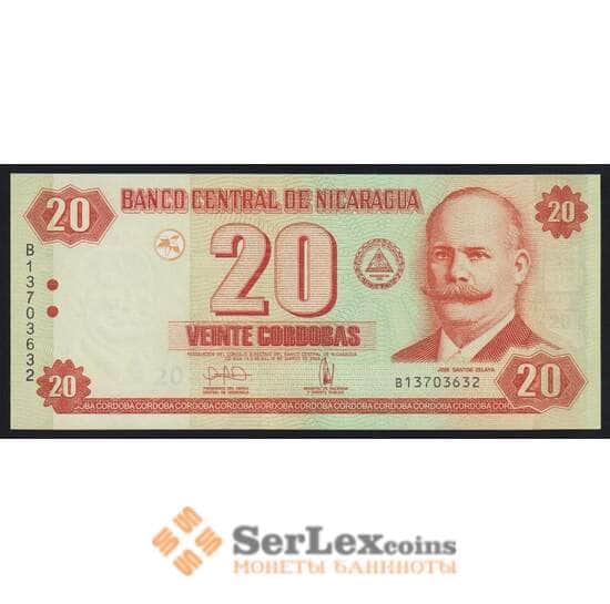 Никарагуа 20 кордоба 2006 Р197 UNC арт. 52352