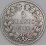 Франция 5 франков 1846 А КМ749 VF арт. 51505