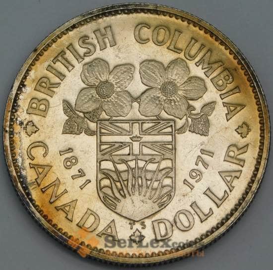 Канада 1 доллар 1971 КМ79 Proof Британская Колумбия арт. 38609