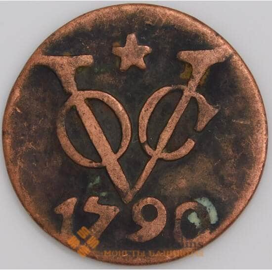 Нидерландская Индия 1 дуит 1790 КМ111.3 F арт. 47682