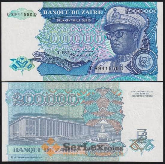 Заир банкнота 200000 заир 1992 Р42 UNC арт. 48406