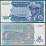 Заир банкнота 200000 заир 1992 Р42 UNC арт. 48406