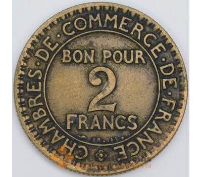 Франция 2 франка 1924 КМ877 VF арт. 57409