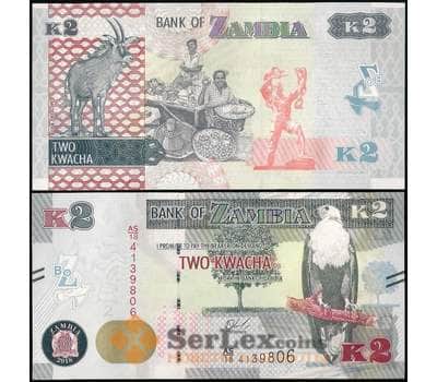 Банкнота Замбия 2 квача 2018 Р56 UNC арт. 29124