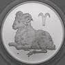 Россия 3 рубля 2004 Proof Овен арт. 29724