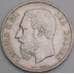 Монета Бельгия 5 франков 1873 КМ24 XF арт. 16167