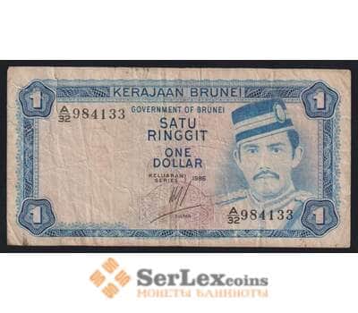 Бруней 1 ринггит 1986 Р6с G надрыв арт. 53029