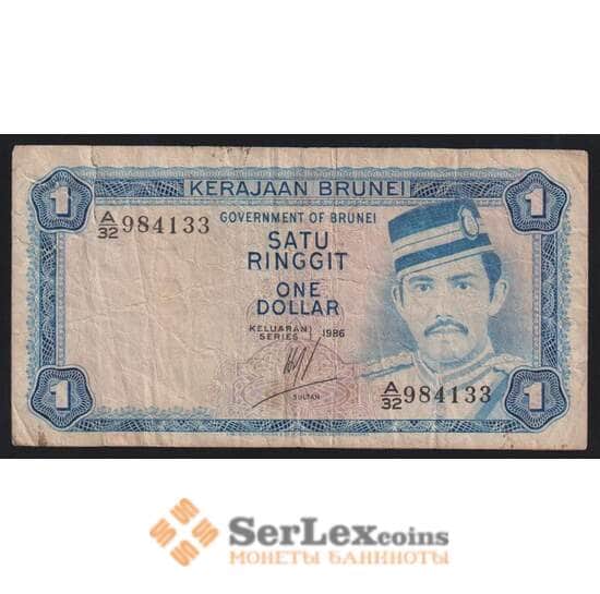 Бруней 1 ринггит 1986 Р6с G надрыв арт. 53029