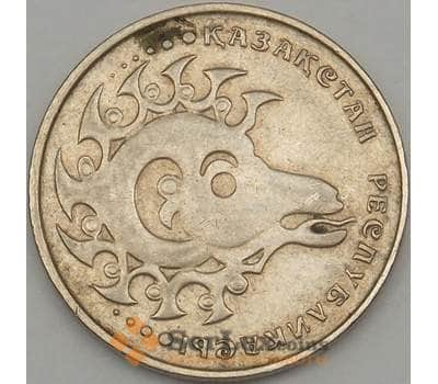 Монета Казахстан 1 тенге 1993 VF арт. 18828