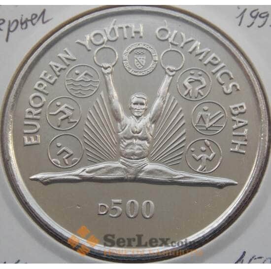 Босния и Герцеговина 500 динаров 1995 КМ65 Спортивная Гимнастика арт. С02667