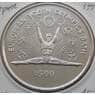 Босния и Герцеговина 500 динаров 1995 КМ65 Спортивная Гимнастика арт. С02667