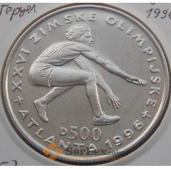 Босния и Герцеговина 500 динаров 1996 КМ52 Прижок в длину арт. С02668
