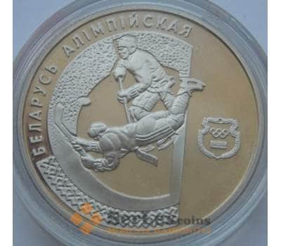 Монета Беларусь 1 рубль 1997 КМ36 Хоккей арт. С02673