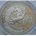 Монета Беларусь 1 рубль 1997 КМ36 Хоккей арт. С02673