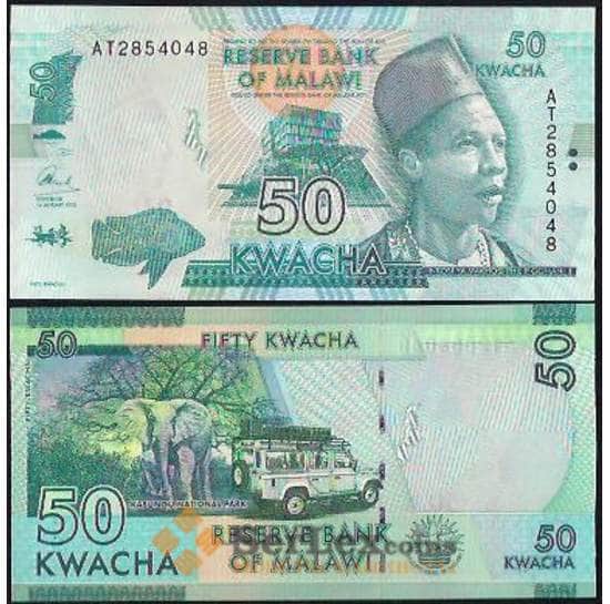 Малави банкнота 50 Квача 2012 Р58 UNC арт. В00911