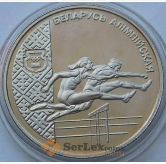 Беларусь 1 рубль 1998 КМ21 Легкая атлетика арт. С02675