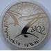 Монета Беларусь 1 рубль 2001 Фристайл арт. С02676
