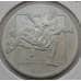 Монета Беларусь 1 рубль 2003 КМ61 Вольная борьба арт. С02677