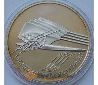 Монета Беларусь 1 рубль 2004 КМ62 Академическая гребля арт. С02678