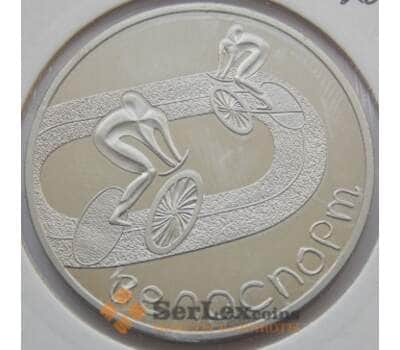 Монета Беларусь 1 рубль 2006 Велоспорт арт. С02681