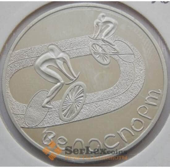 Беларусь 1 рубль 2006 Велоспорт арт. С02681