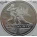 Монета Британские Виргинские острова 1 доллар 2010 Фехтование арт. С02686