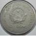Монета Вьетнам 10 донг 1989 КМ27 Футбол арт. С02695