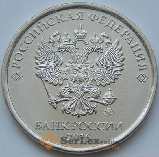 Россия 5 рублей 2016 ММД Новый тип орла арт. С02698 Россия 5 рублей 2016 ММД Новый тип орла арт. С02698