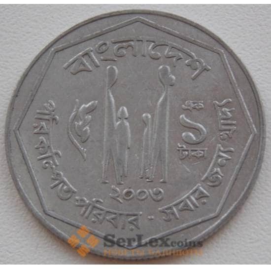 Бангладеш 1 така 2001-2007 КМ9с арт. С02713