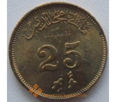 Монета Мальдивы 25 лаари 1960-1979 КМ47 арт. С02717