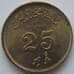 Монета Мальдивы 25 лаари 1960-1979 КМ47 арт. С02717