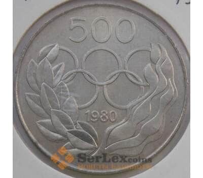 Монета Кипр 500 милсов 1980 КМ49 Олимпийские игры Москва арт. С02733