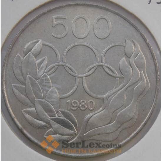 Кипр 500 милсов 1980 КМ49 Олимпийские игры Москва арт. С02733