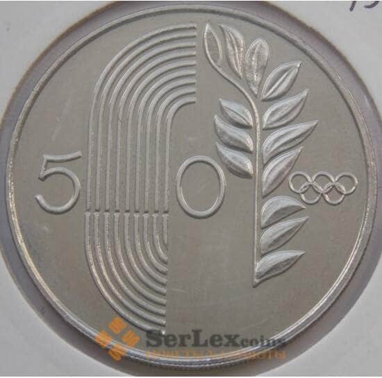 Кипр 50 центов 1988 КМ60 Олимпийские игры Сеул арт. С02732