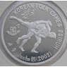Северная Корея 1 вона 2002 КМ400 Борьба арт. С02744