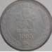 Монета Южная Корея 1000 вон 1982 КМ28 Олимпийские игры Эмблема арт. С02763
