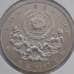 Монета Южная Корея 1000 вон 1987 КМ47 Теннис арт. С02766