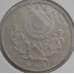 Монета Южная Корея 1000 вон 1987 КМ48 Гандбол арт. С02767