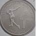 Монета Южная Корея 1000 вон 1988 КМ49 Настольный Теннис арт. С02768