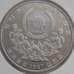Монета Южная Корея 2000 вон 1987 КМ51 Тхэквандо арт. С02770
