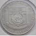 Монета Республика Конго 100 франков 1991 КМ8 Бег с Барьерами арт. С02792